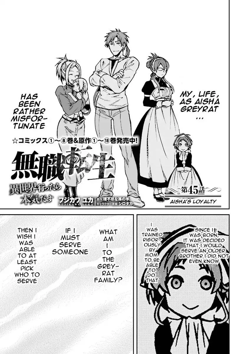 Mushoku Tensei - Isekai Ittara Honki Dasu Chapter 45 page 1