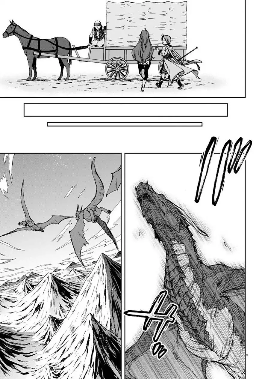 Mushoku Tensei - Isekai Ittara Honki Dasu Chapter 46 page 10