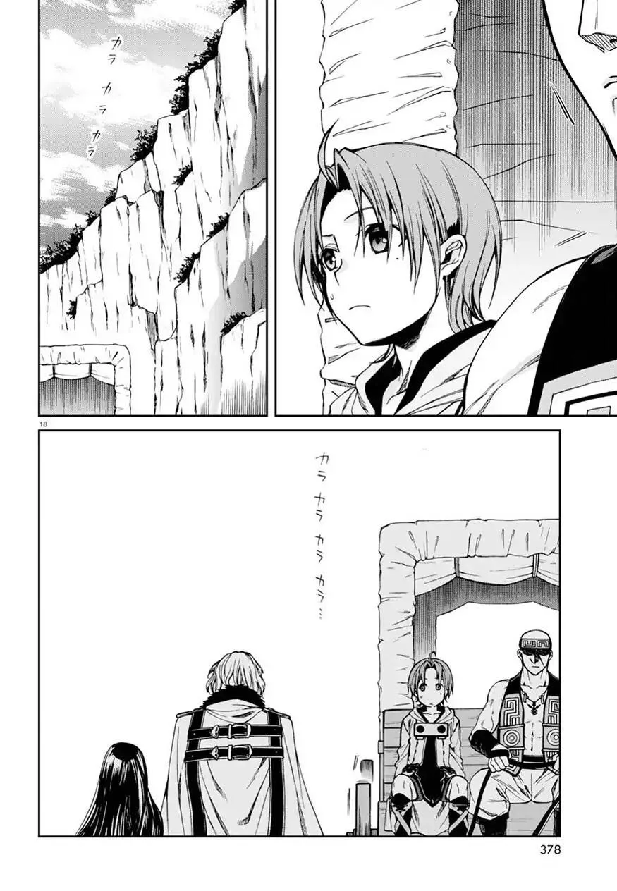 Mushoku Tensei - Isekai Ittara Honki Dasu Chapter 46 page 17