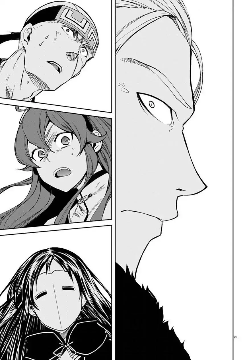 Mushoku Tensei - Isekai Ittara Honki Dasu Chapter 46 page 24