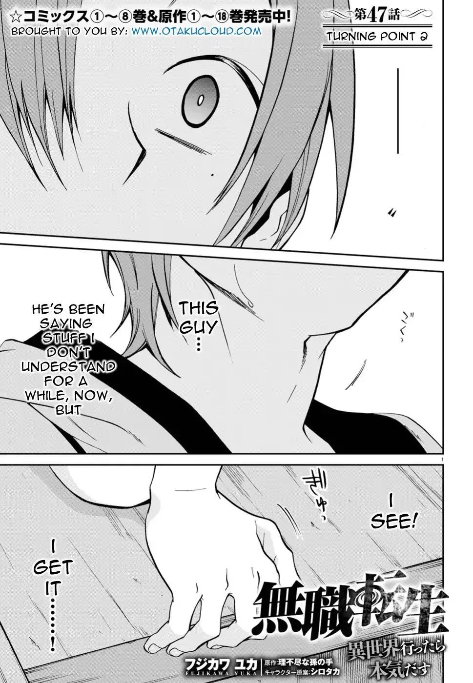 Mushoku Tensei - Isekai Ittara Honki Dasu Chapter 47 page 1