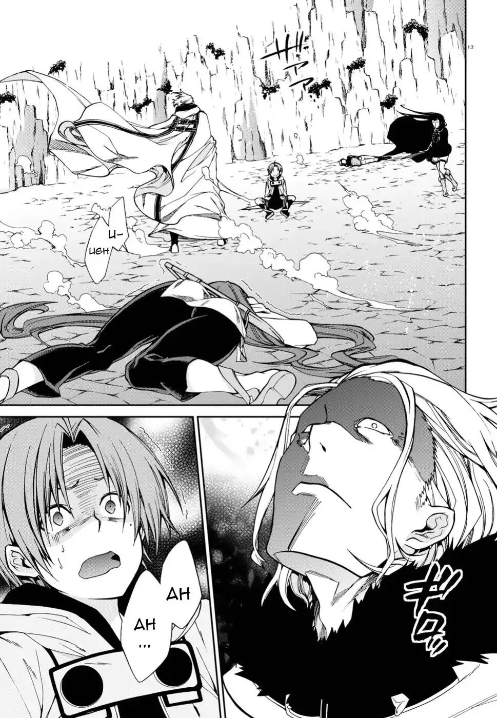 Mushoku Tensei - Isekai Ittara Honki Dasu Chapter 47 page 13