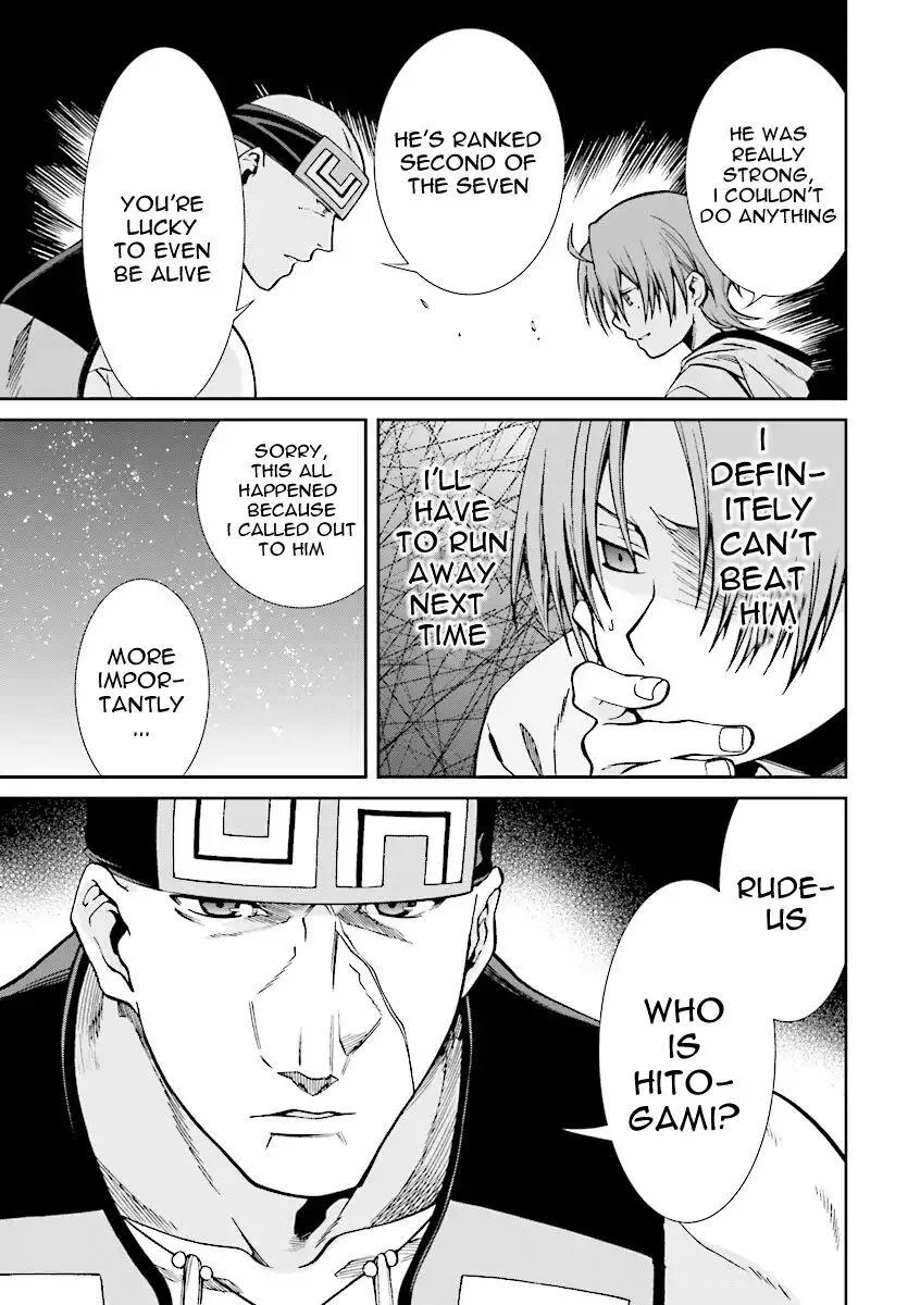 Mushoku Tensei - Isekai Ittara Honki Dasu Chapter 48 page 28