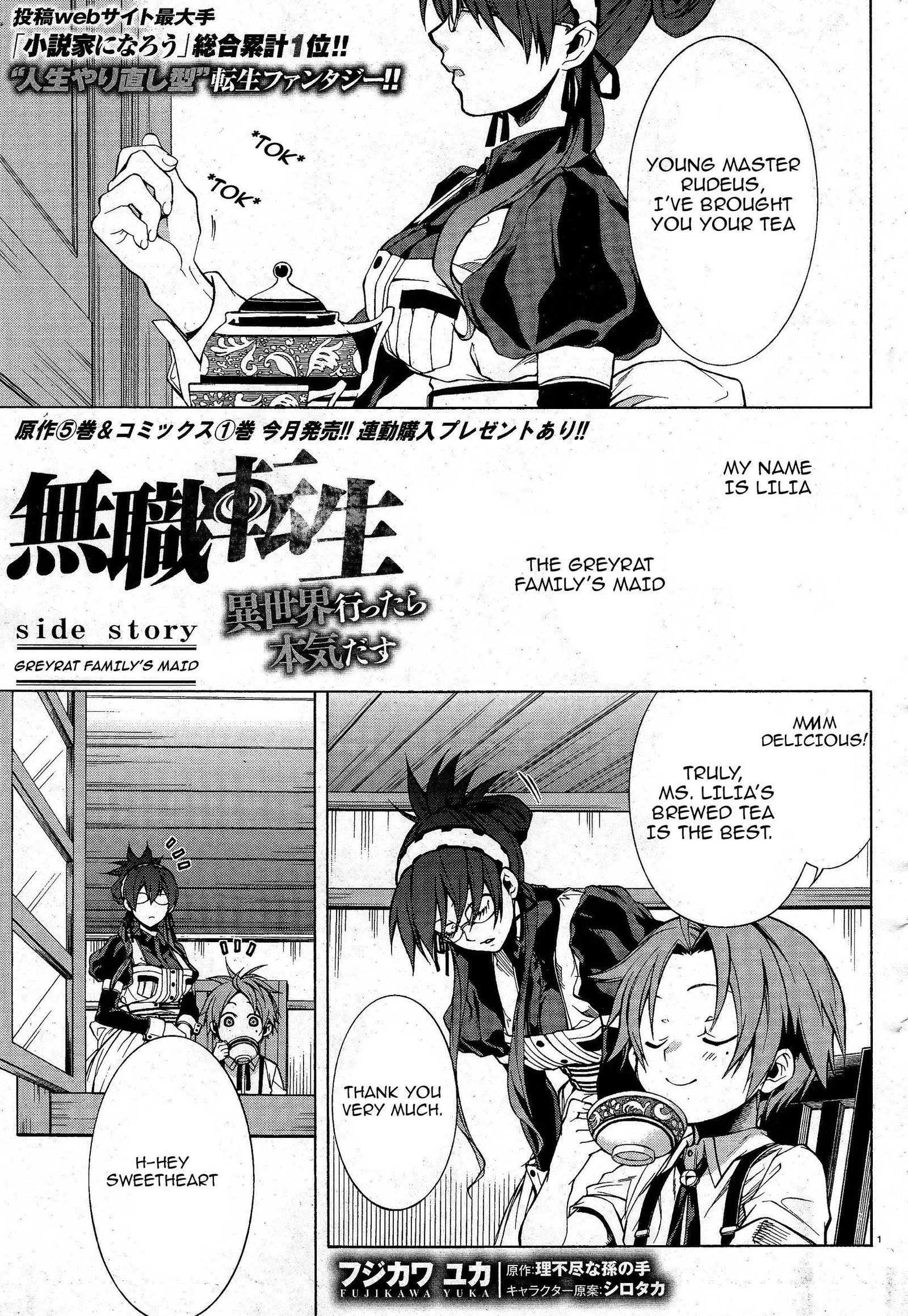 Mushoku Tensei - Isekai Ittara Honki Dasu Chapter 5.5 page 1