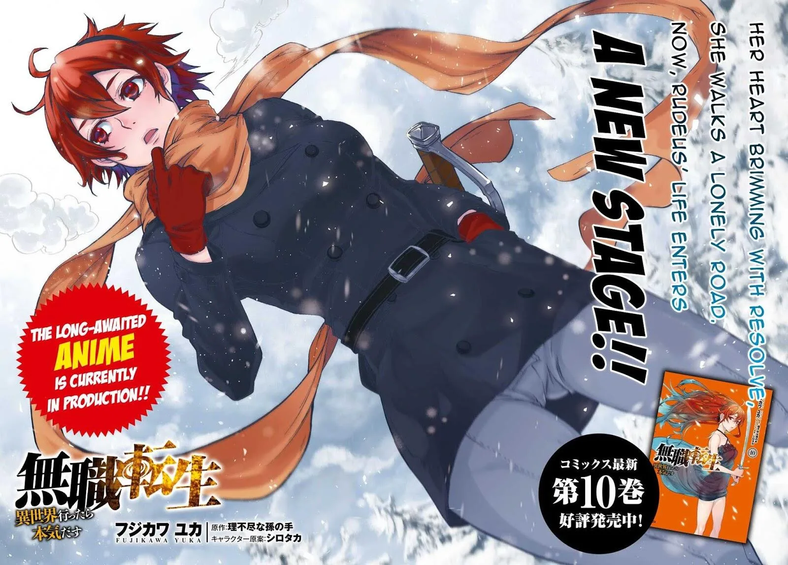 Mushoku Tensei - Isekai Ittara Honki Dasu Chapter 52 page 2