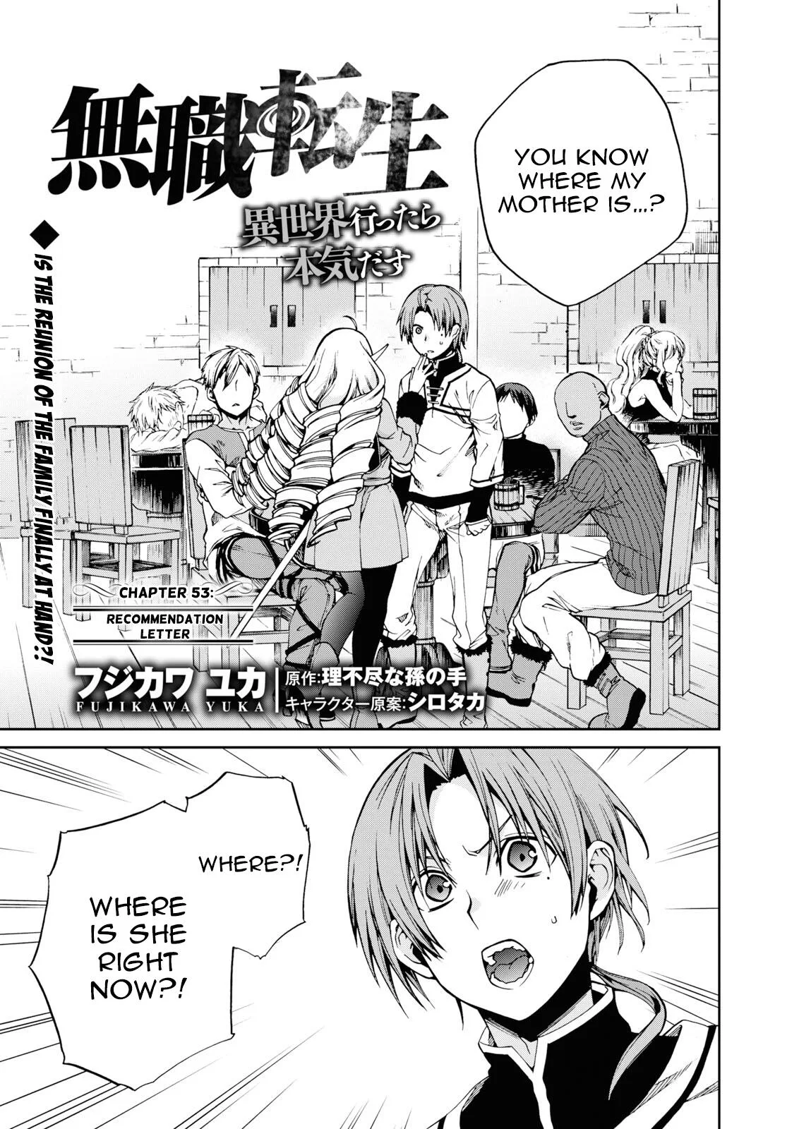 Mushoku Tensei - Isekai Ittara Honki Dasu Chapter 53 page 1