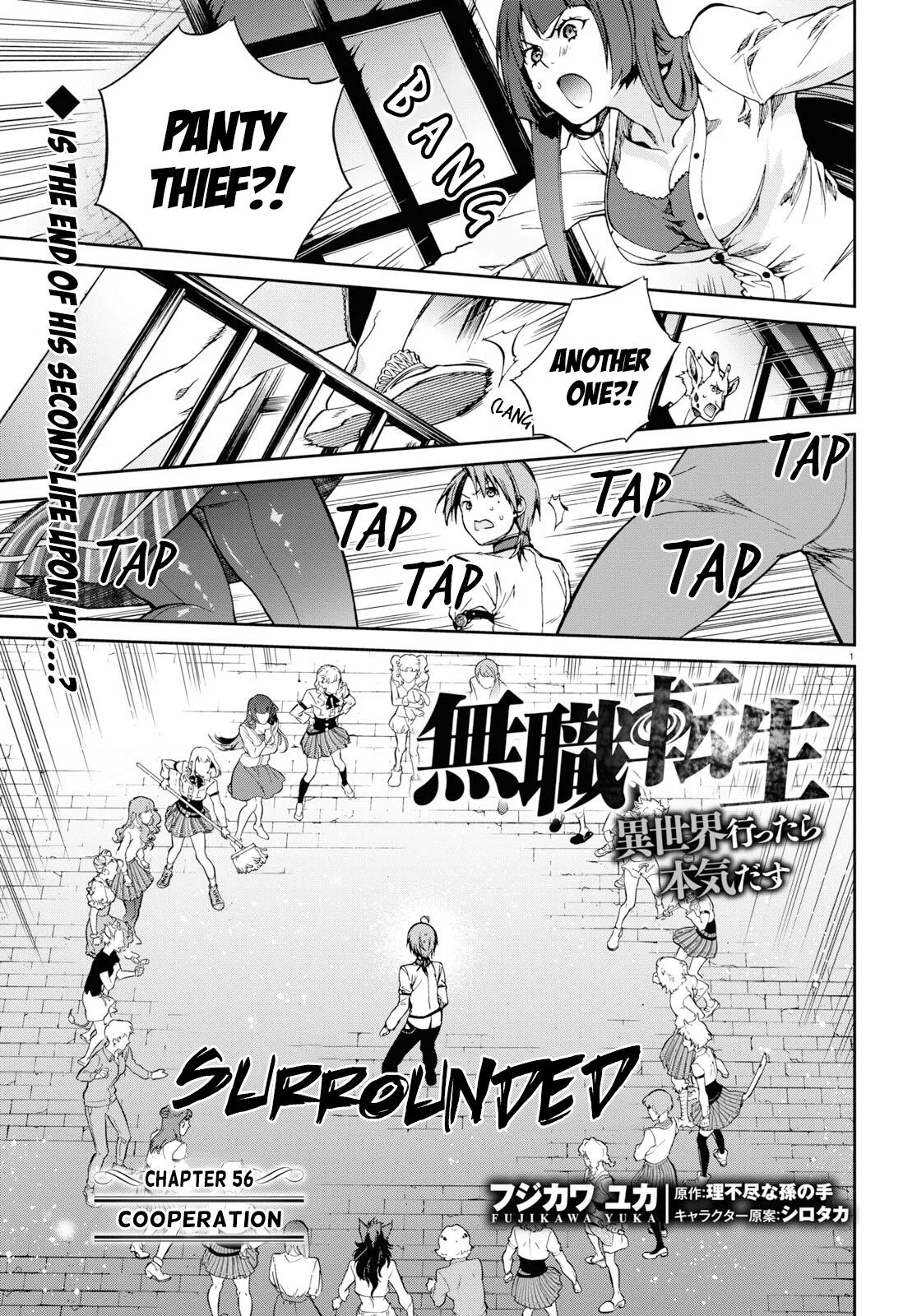 Mushoku Tensei - Isekai Ittara Honki Dasu Chapter 56 page 1