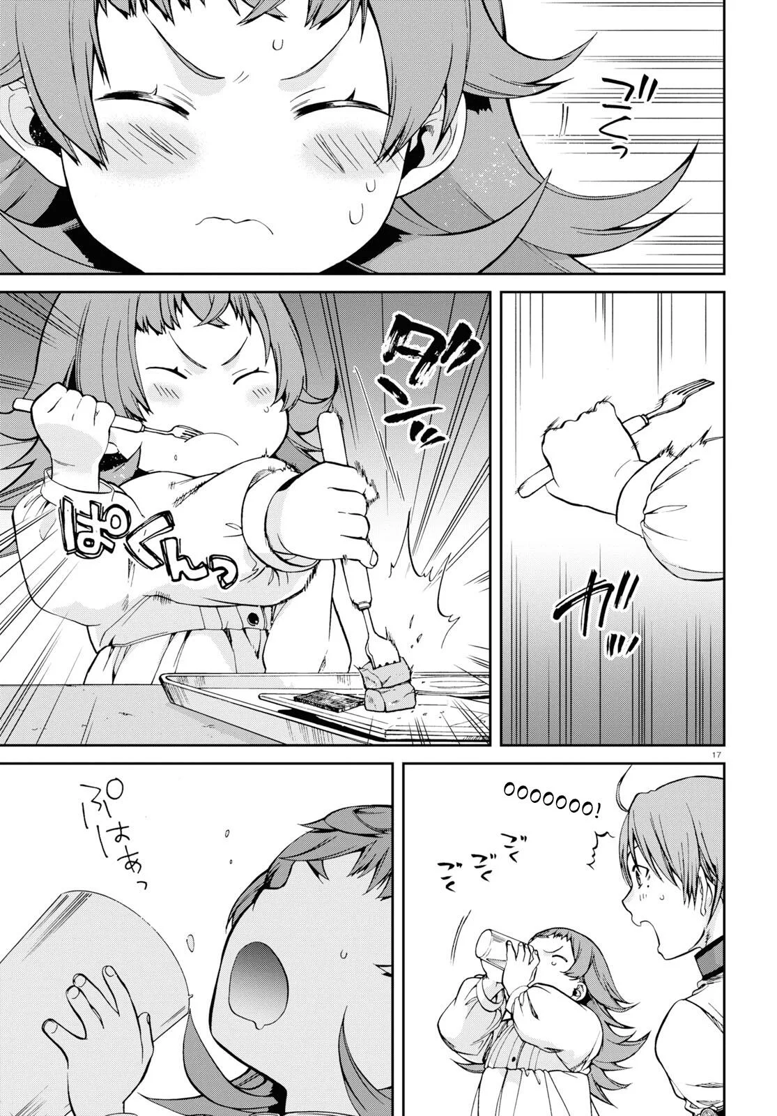 Mushoku Tensei - Isekai Ittara Honki Dasu Chapter 59 page 17