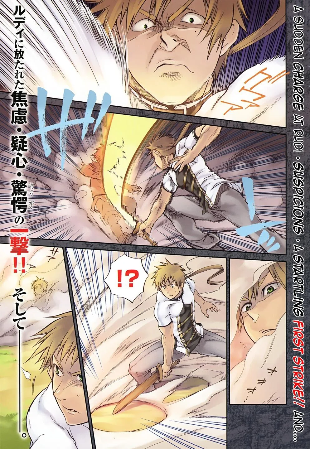 Mushoku Tensei - Isekai Ittara Honki Dasu Chapter 6 page 1