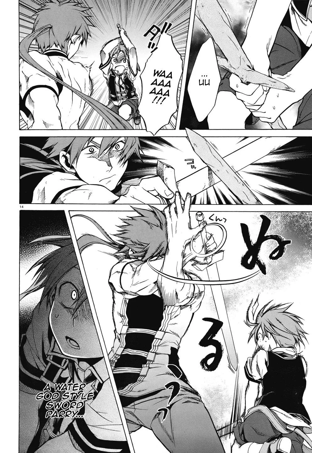 Mushoku Tensei - Isekai Ittara Honki Dasu Chapter 6 page 17