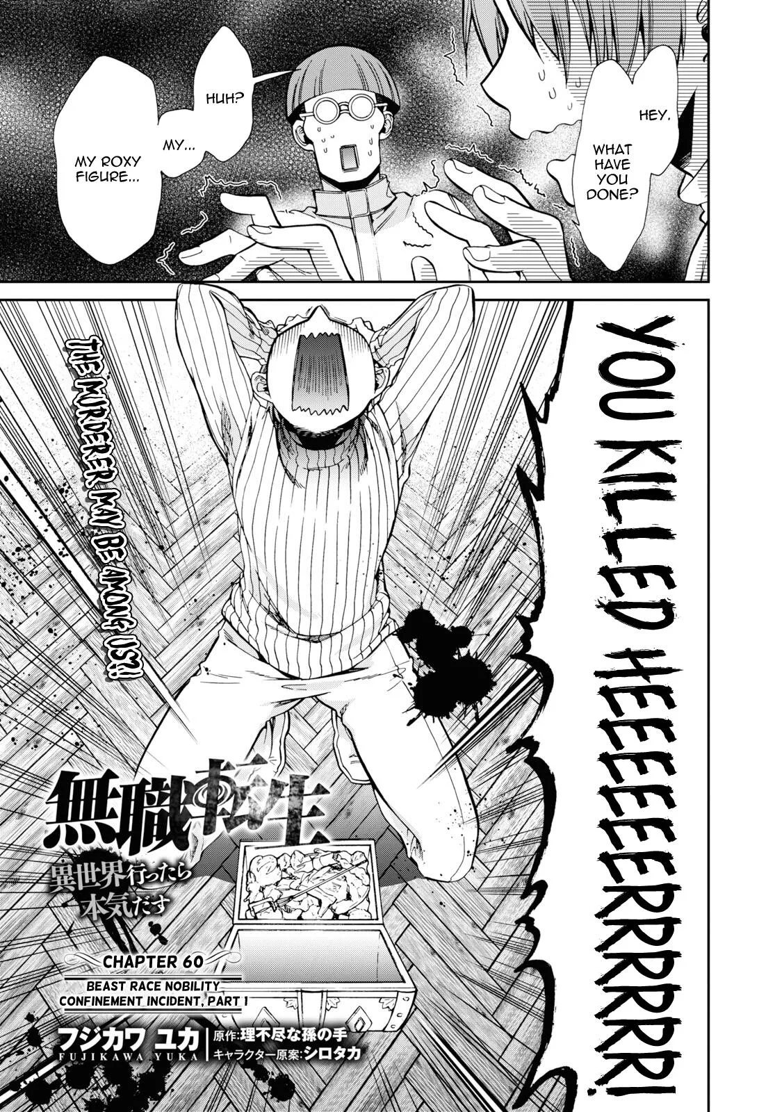 Mushoku Tensei - Isekai Ittara Honki Dasu Chapter 60 page 1