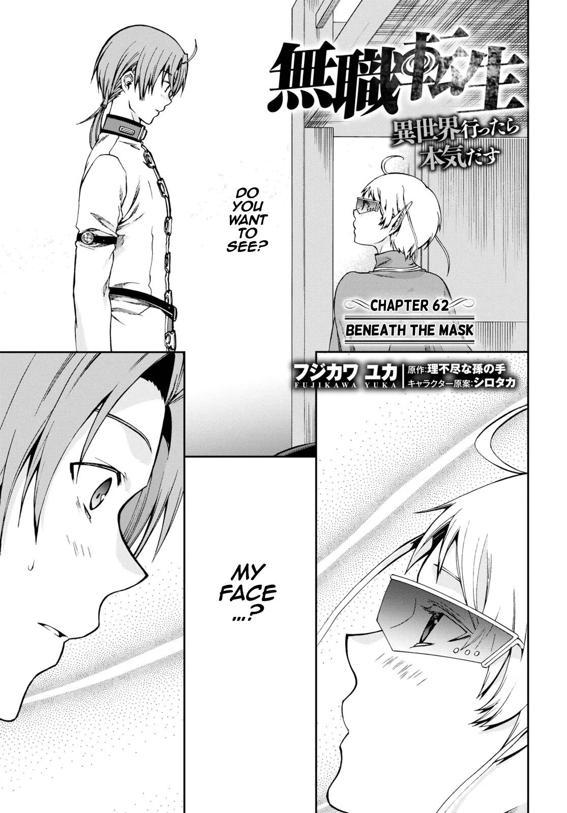 Mushoku Tensei - Isekai Ittara Honki Dasu Chapter 62 page 1