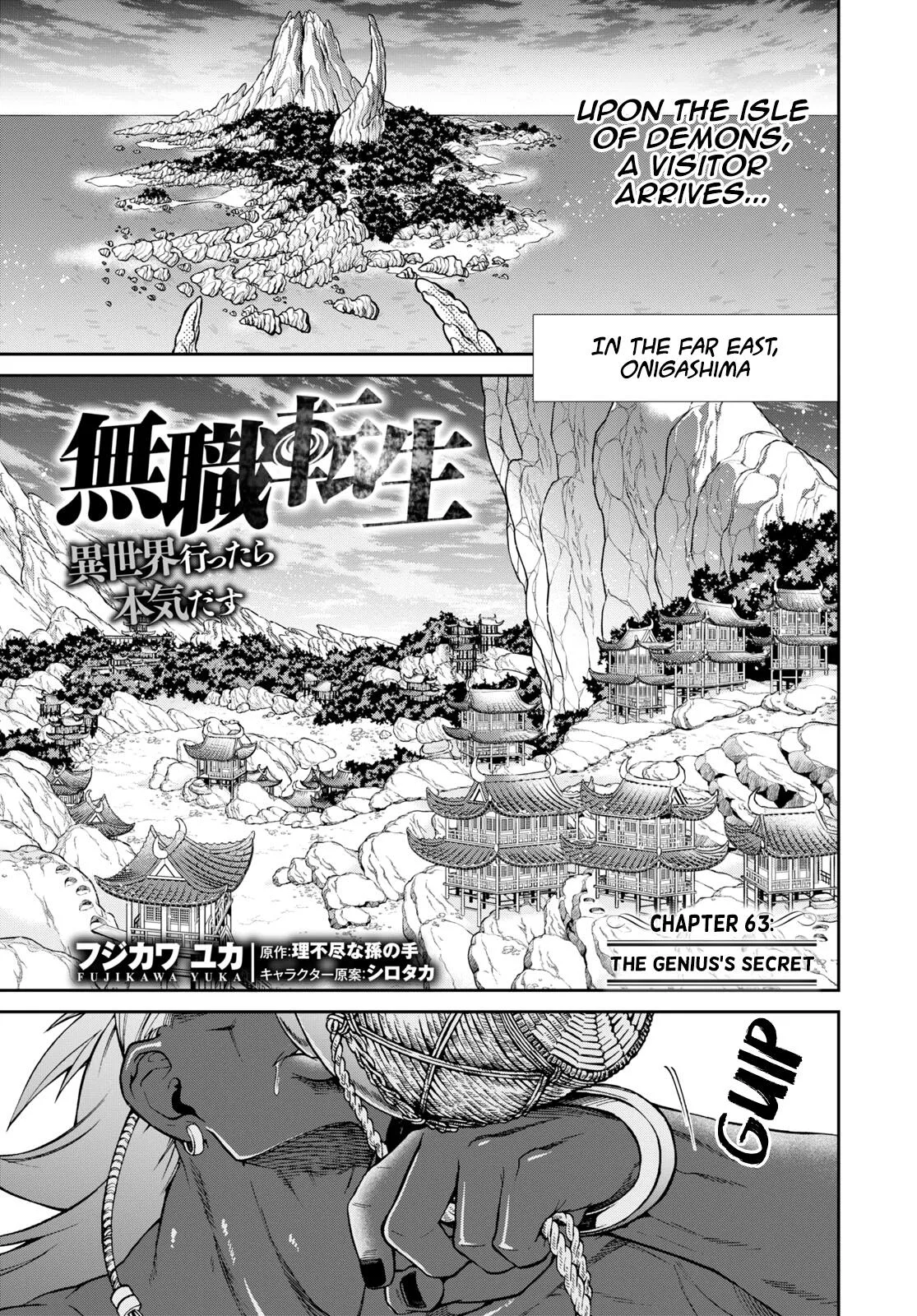 Mushoku Tensei - Isekai Ittara Honki Dasu Chapter 63 page 1