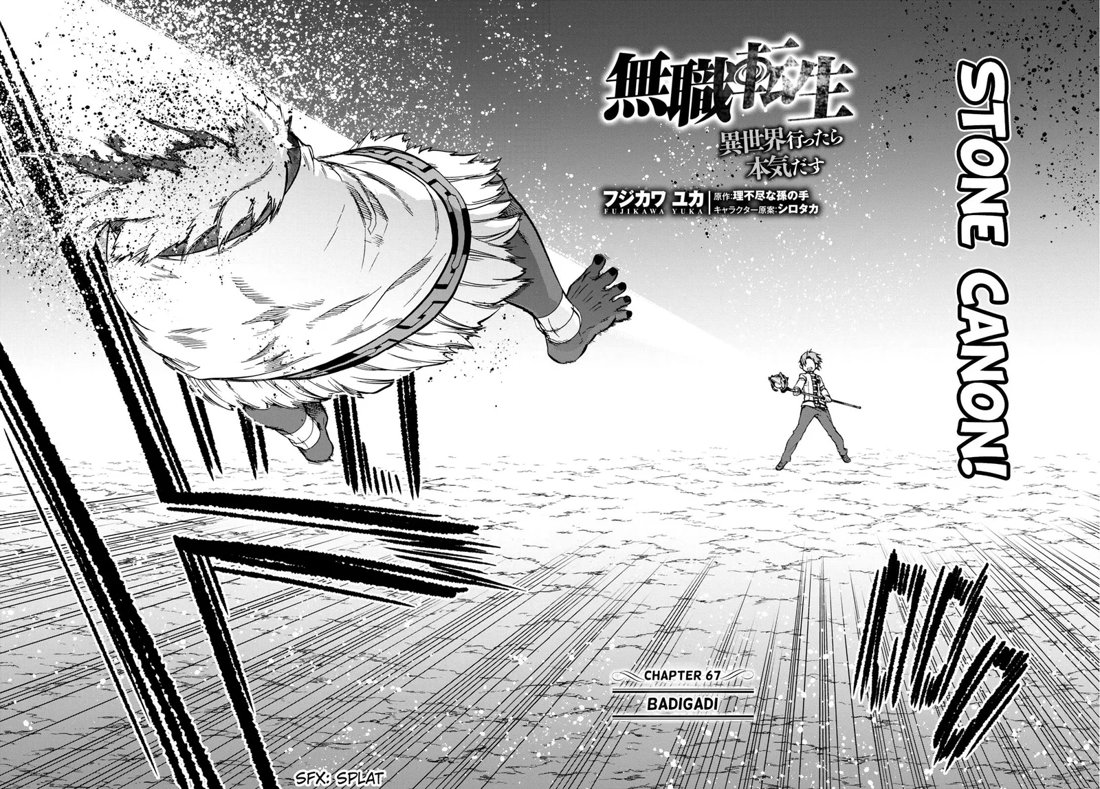 Mushoku Tensei - Isekai Ittara Honki Dasu Chapter 67 page 6