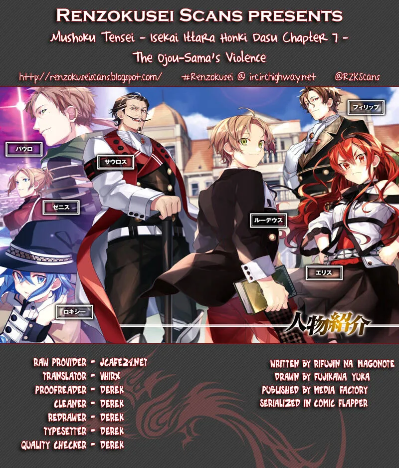 Mushoku Tensei - Isekai Ittara Honki Dasu Chapter 7 page 1