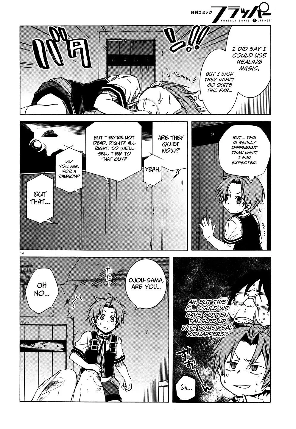 Mushoku Tensei - Isekai Ittara Honki Dasu Chapter 7 page 16