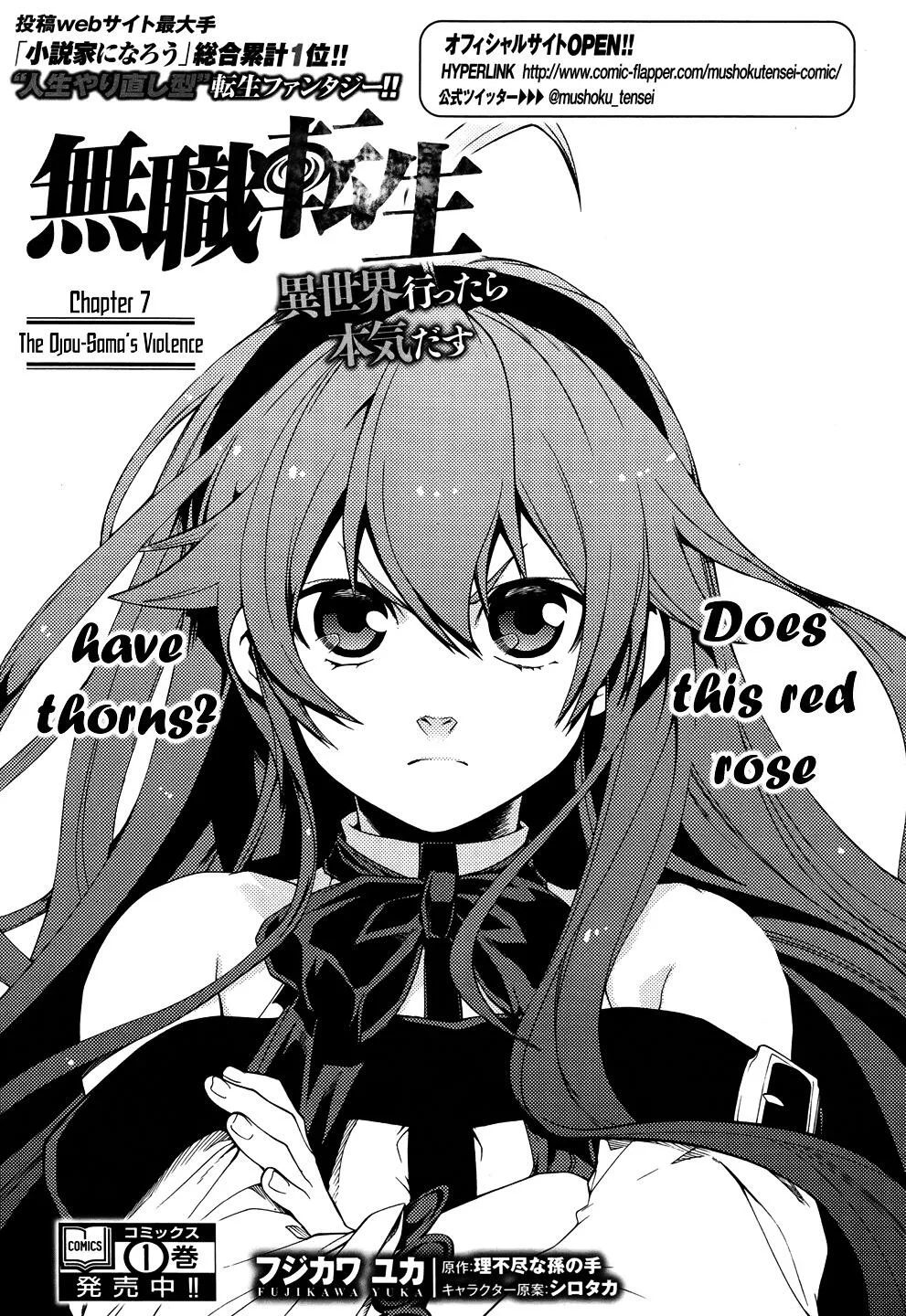 Mushoku Tensei - Isekai Ittara Honki Dasu Chapter 7 page 3