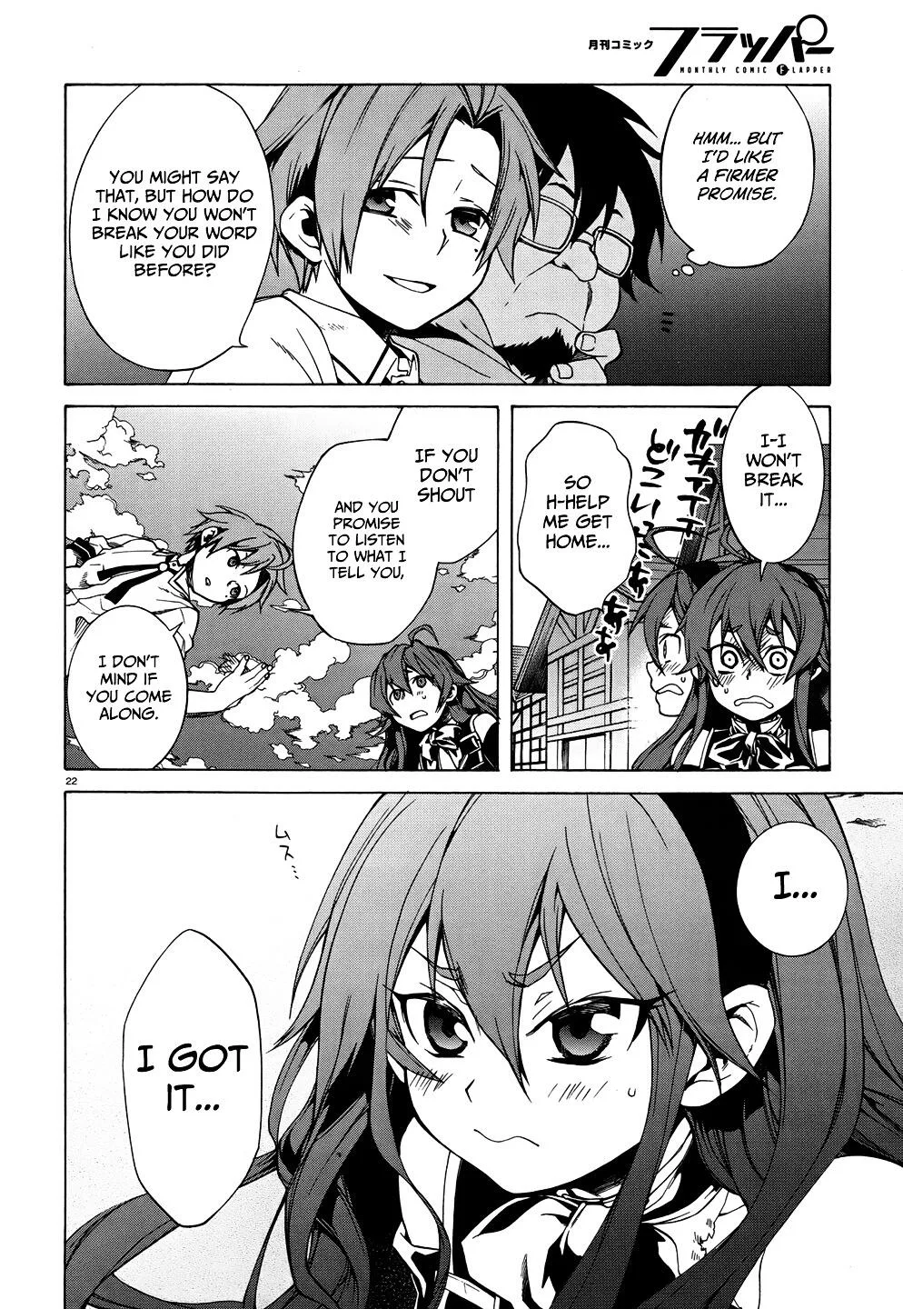 Mushoku Tensei - Isekai Ittara Honki Dasu Chapter 7 page 24