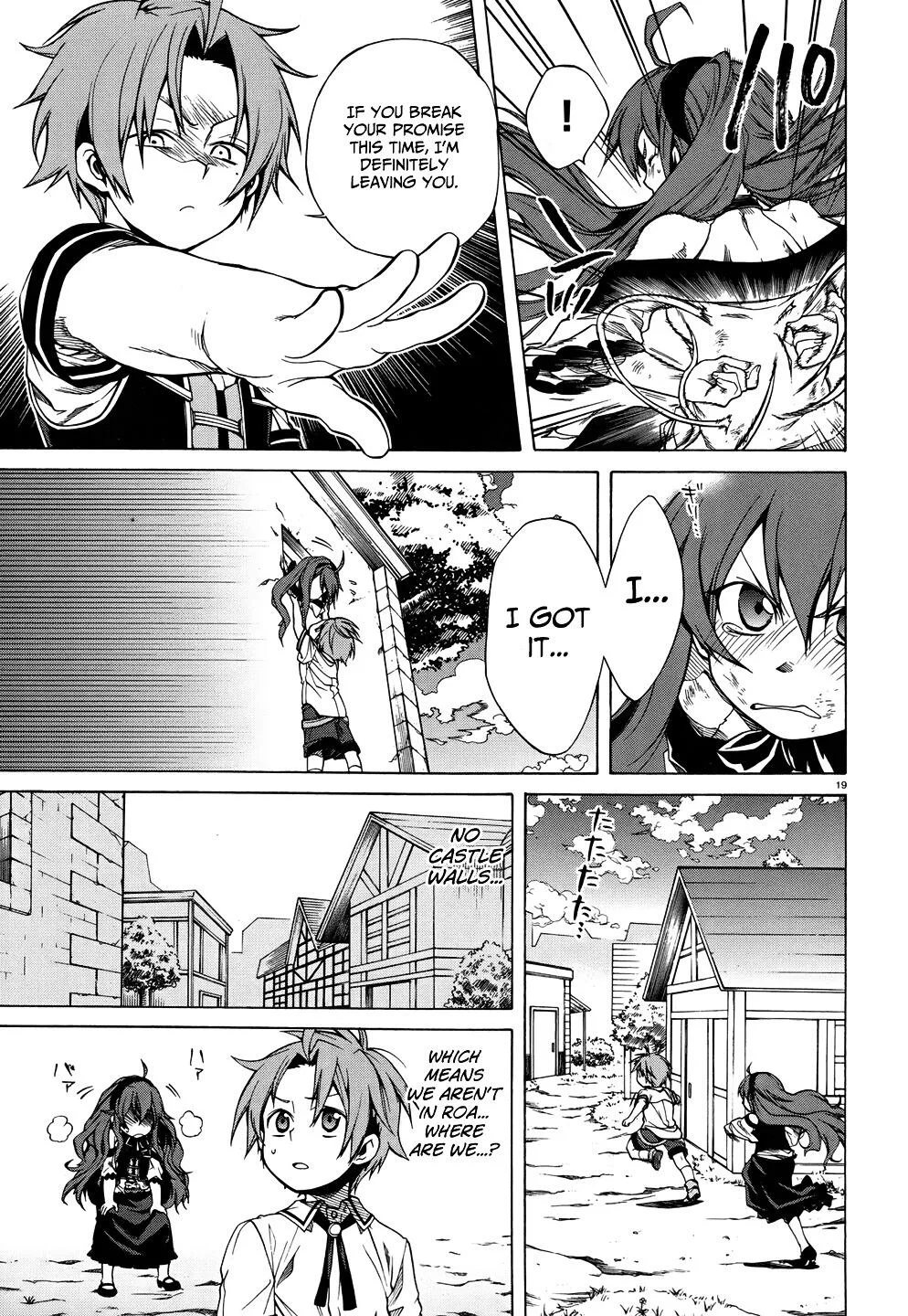 Mushoku Tensei - Isekai Ittara Honki Dasu Chapter 7 page 21