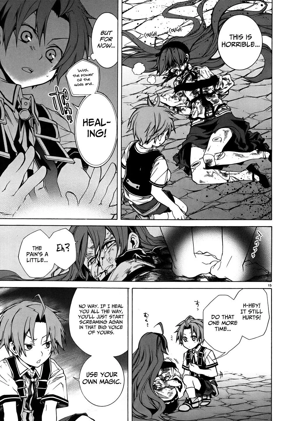 Mushoku Tensei - Isekai Ittara Honki Dasu Chapter 7 page 17