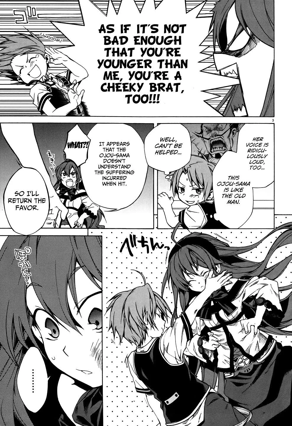 Mushoku Tensei - Isekai Ittara Honki Dasu Chapter 7 page 5