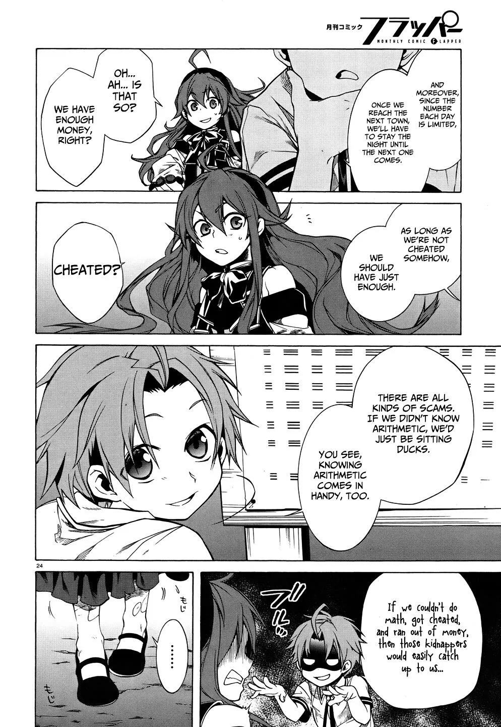 Mushoku Tensei - Isekai Ittara Honki Dasu Chapter 7 page 26