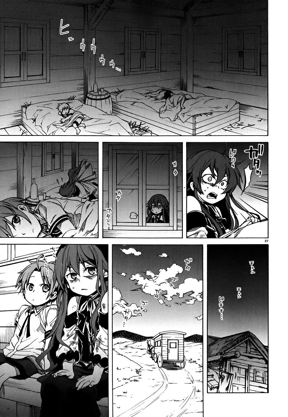 Mushoku Tensei - Isekai Ittara Honki Dasu Chapter 7 page 29