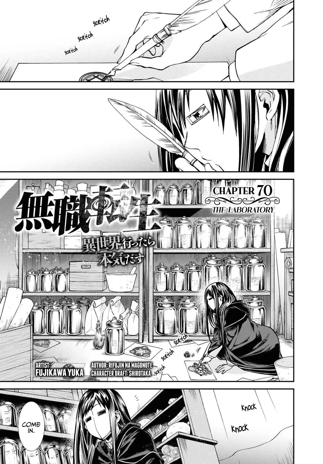 Mushoku Tensei - Isekai Ittara Honki Dasu Chapter 70 page 1