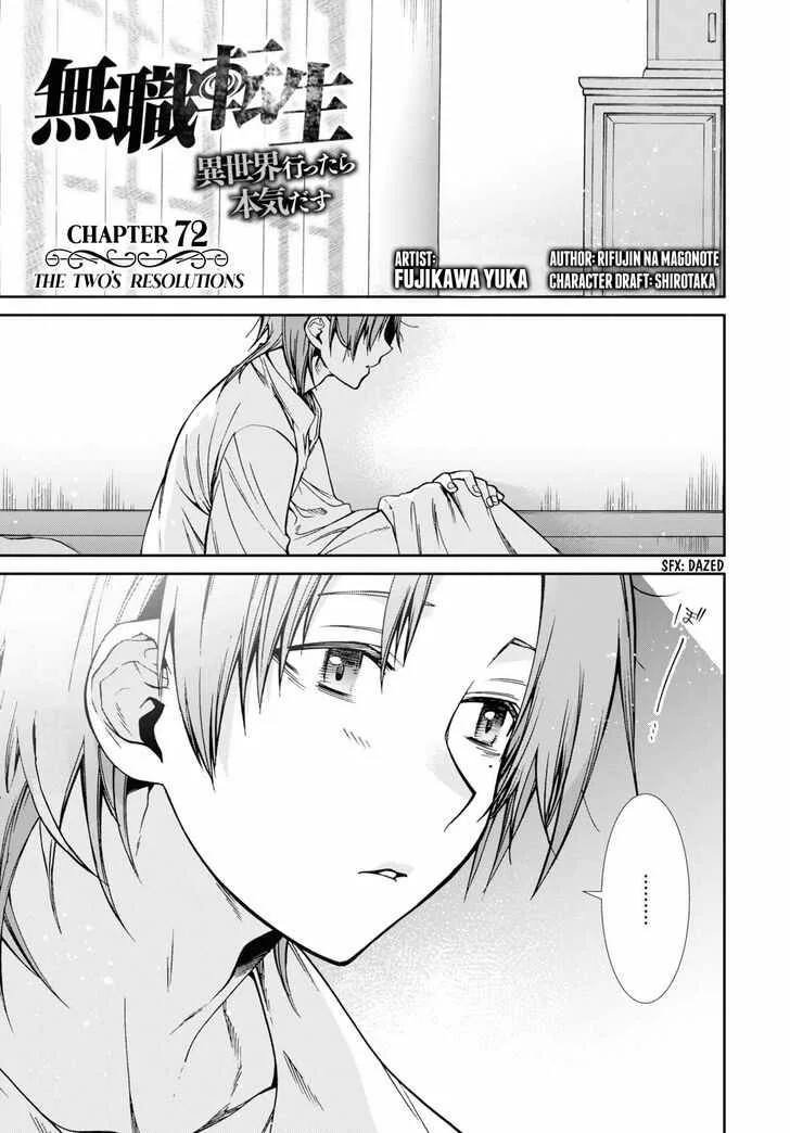 Mushoku Tensei - Isekai Ittara Honki Dasu Chapter 72 page 1