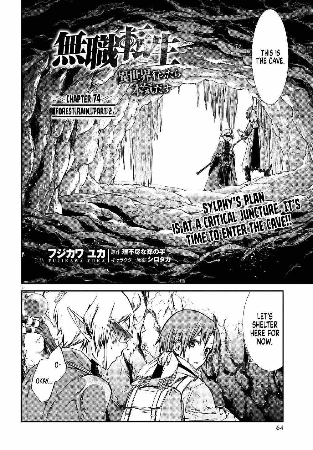 Mushoku Tensei - Isekai Ittara Honki Dasu Chapter 74 page 6