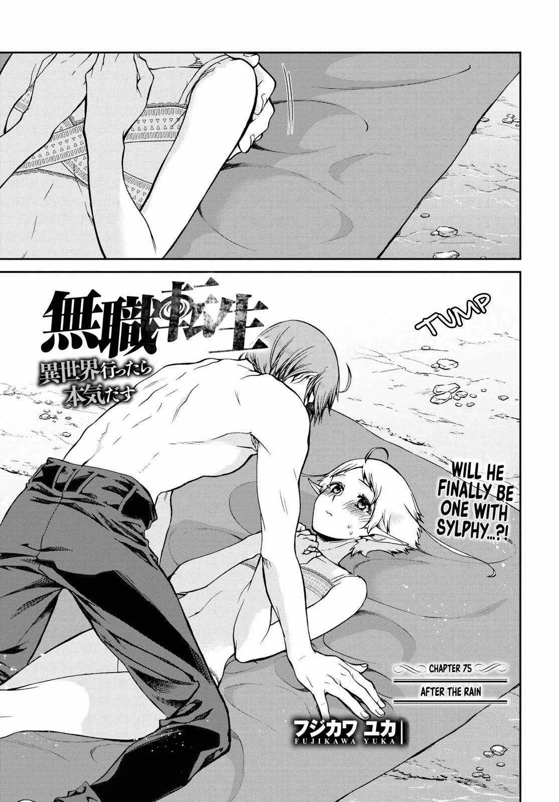 Mushoku Tensei - Isekai Ittara Honki Dasu Chapter 75 page 2
