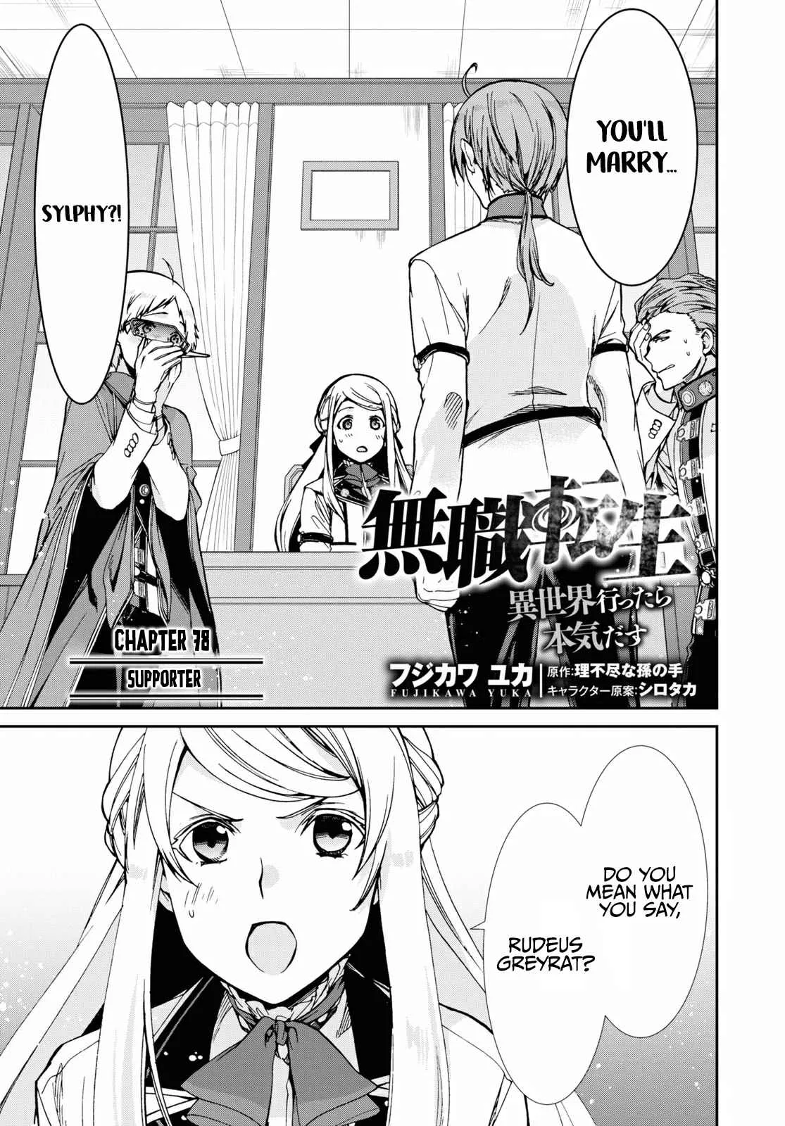 Mushoku Tensei - Isekai Ittara Honki Dasu Chapter 78 page 2