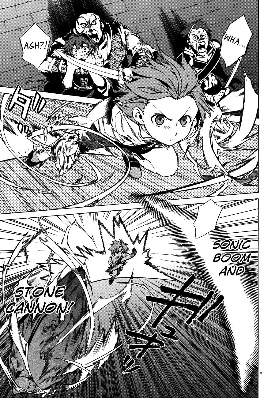 Mushoku Tensei - Isekai Ittara Honki Dasu Chapter 8 page 11