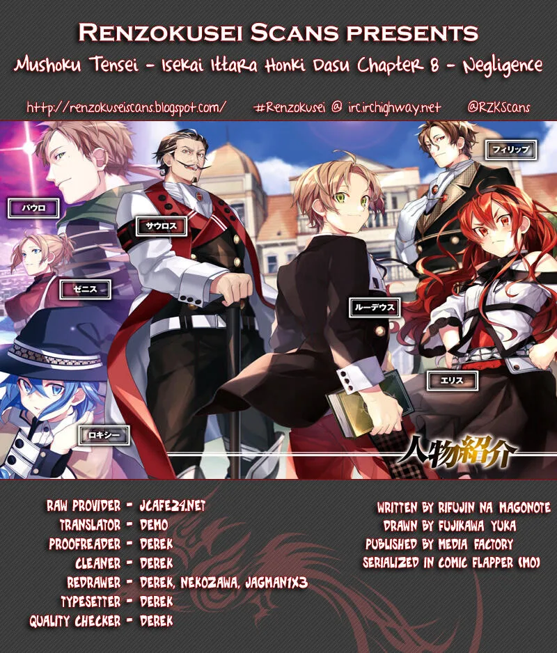 Mushoku Tensei - Isekai Ittara Honki Dasu Chapter 8 page 1