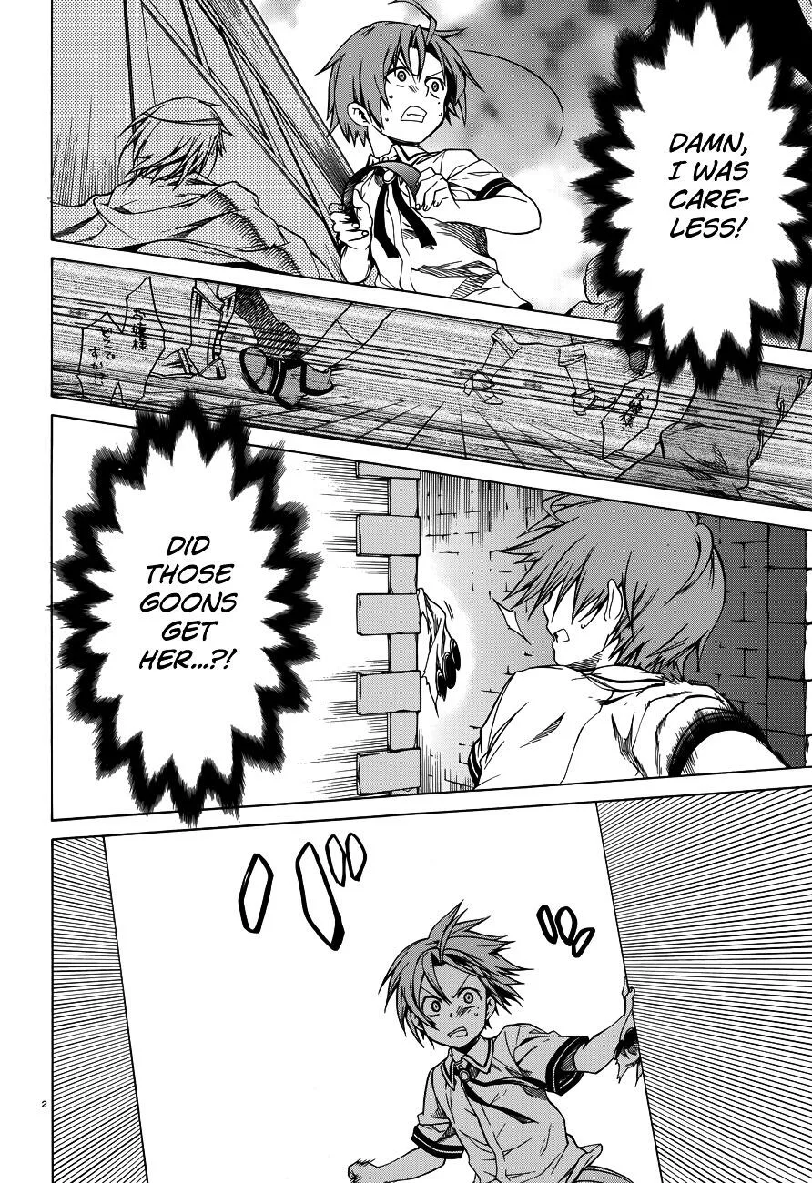 Mushoku Tensei - Isekai Ittara Honki Dasu Chapter 8 page 4