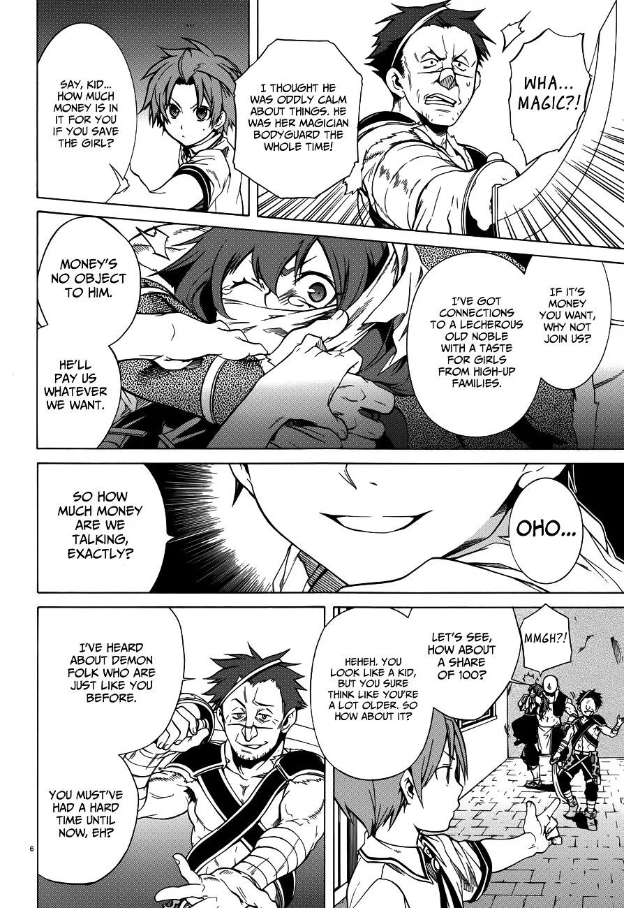 Mushoku Tensei - Isekai Ittara Honki Dasu Chapter 8 page 8