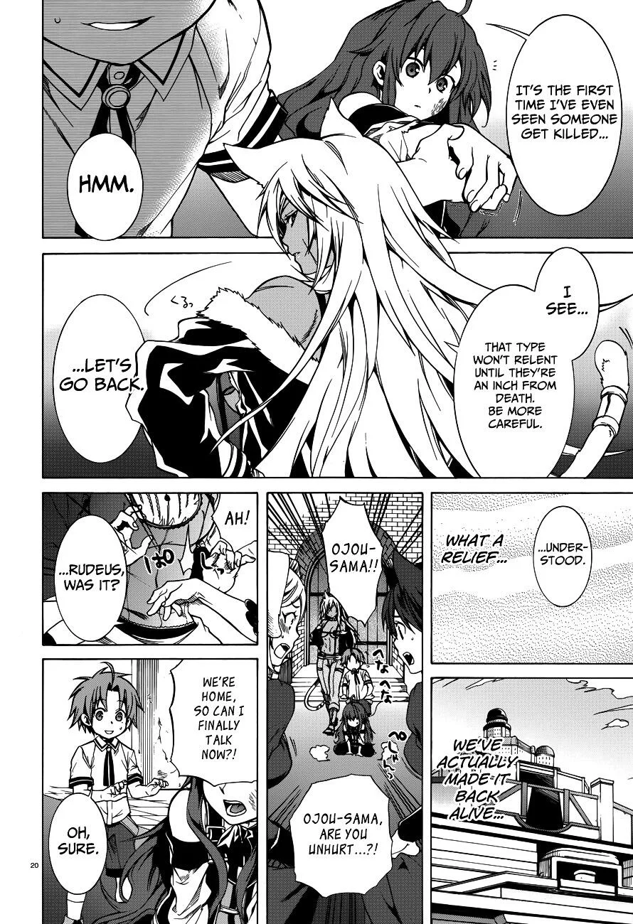 Mushoku Tensei - Isekai Ittara Honki Dasu Chapter 8 page 21