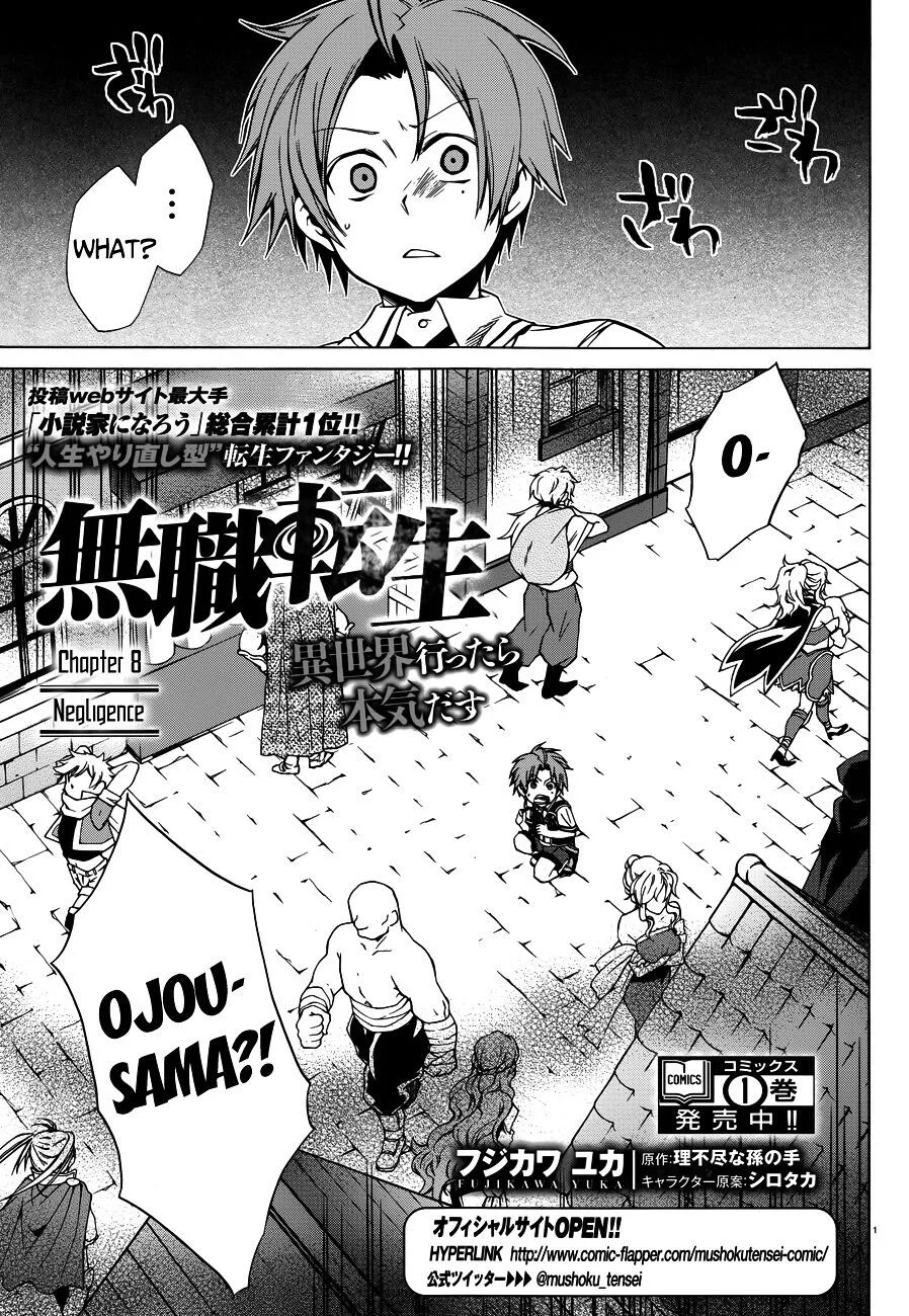 Mushoku Tensei - Isekai Ittara Honki Dasu Chapter 8 page 3