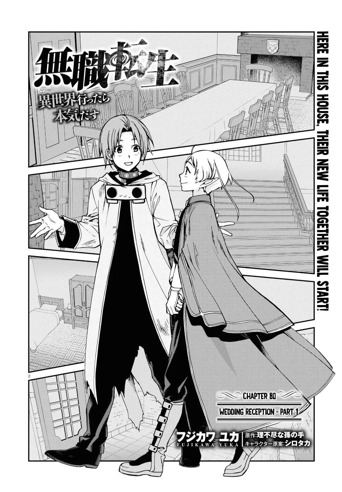 Mushoku Tensei - Isekai Ittara Honki Dasu Chapter 80 page 3