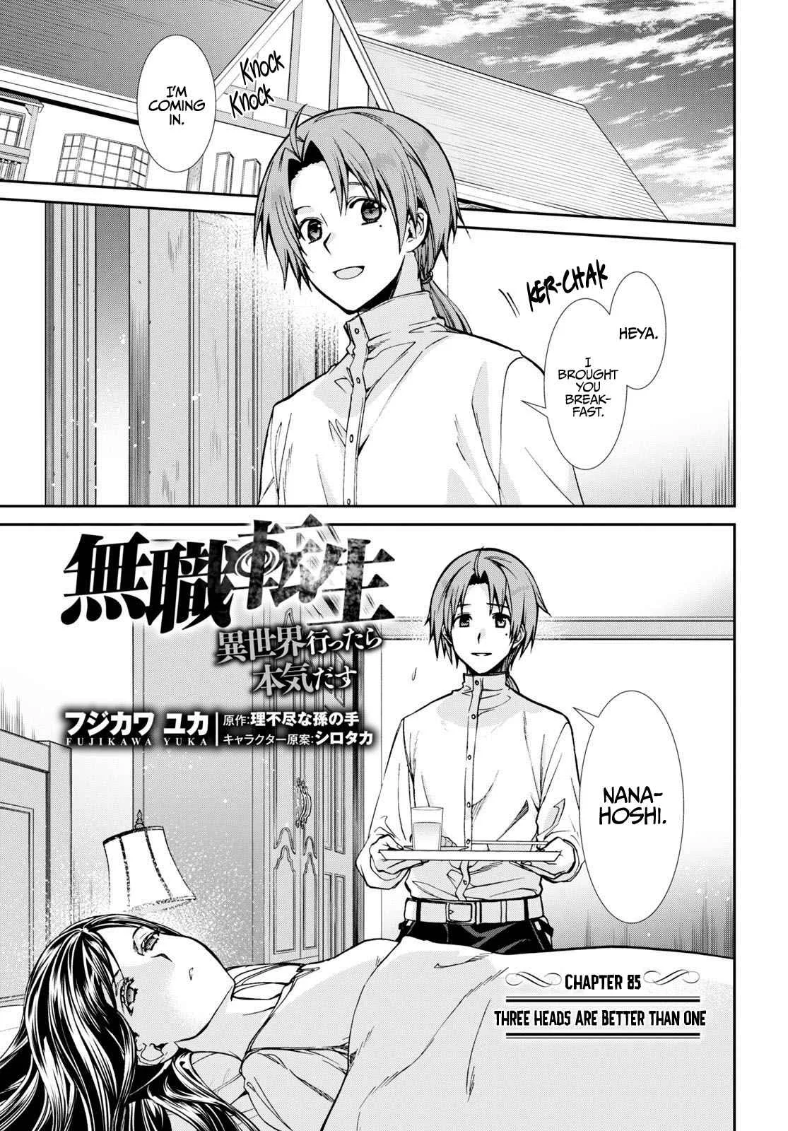 Mushoku Tensei - Isekai Ittara Honki Dasu Chapter 85 page 2