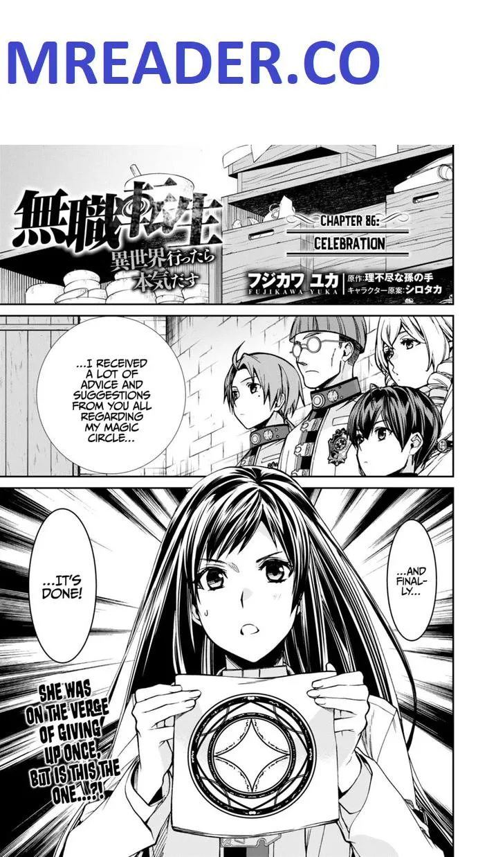 Mushoku Tensei - Isekai Ittara Honki Dasu Chapter 86 page 1