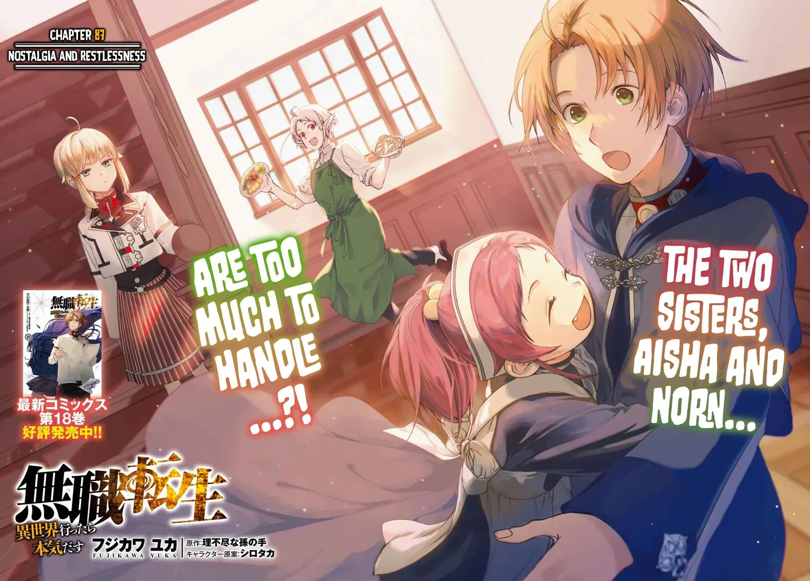 Mushoku Tensei - Isekai Ittara Honki Dasu Chapter 87 page 4