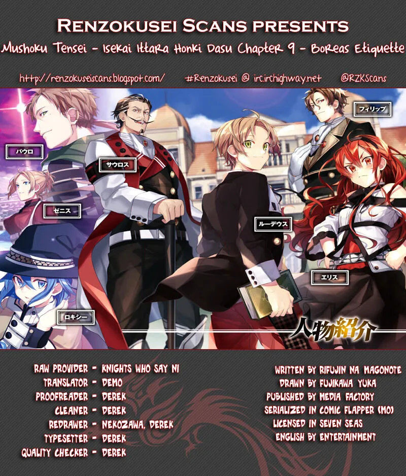 Mushoku Tensei - Isekai Ittara Honki Dasu Chapter 9 page 1