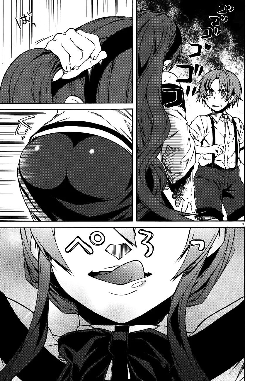 Mushoku Tensei - Isekai Ittara Honki Dasu Chapter 9 page 11