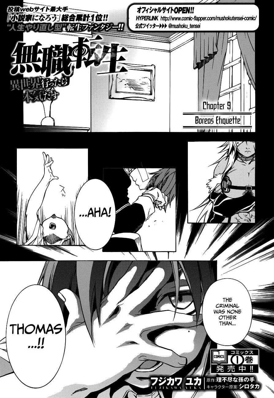 Mushoku Tensei - Isekai Ittara Honki Dasu Chapter 9 page 3