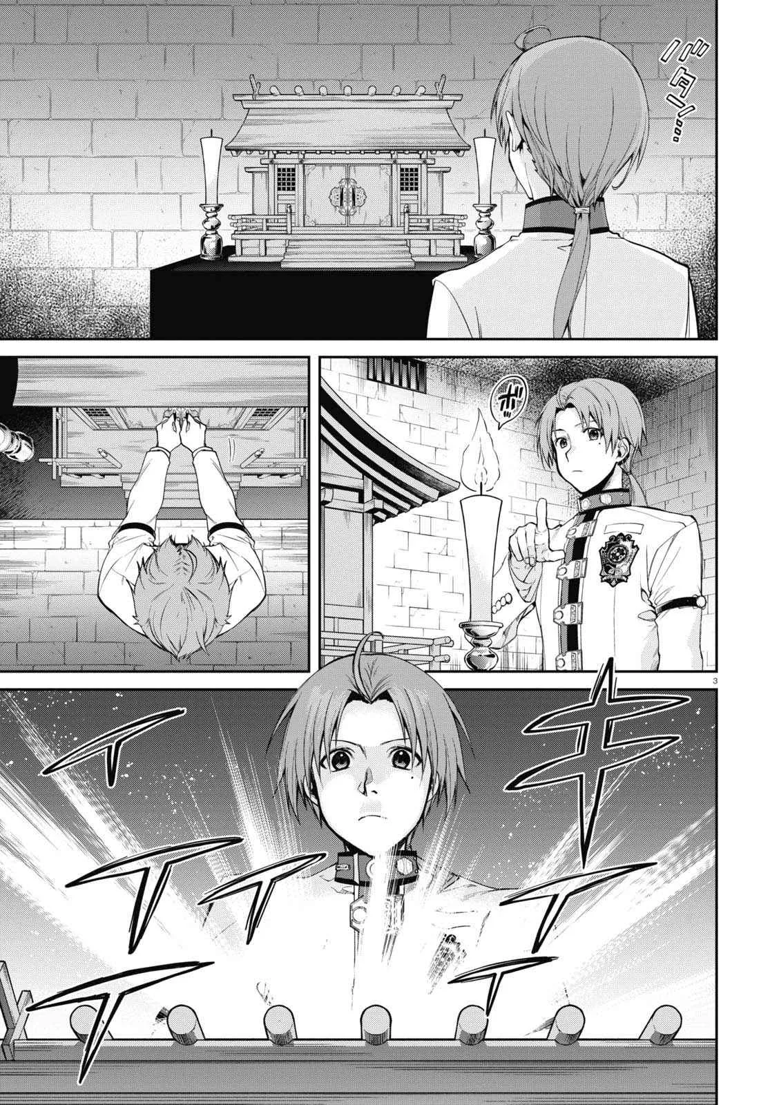 Mushoku Tensei - Isekai Ittara Honki Dasu Chapter 91 page 4