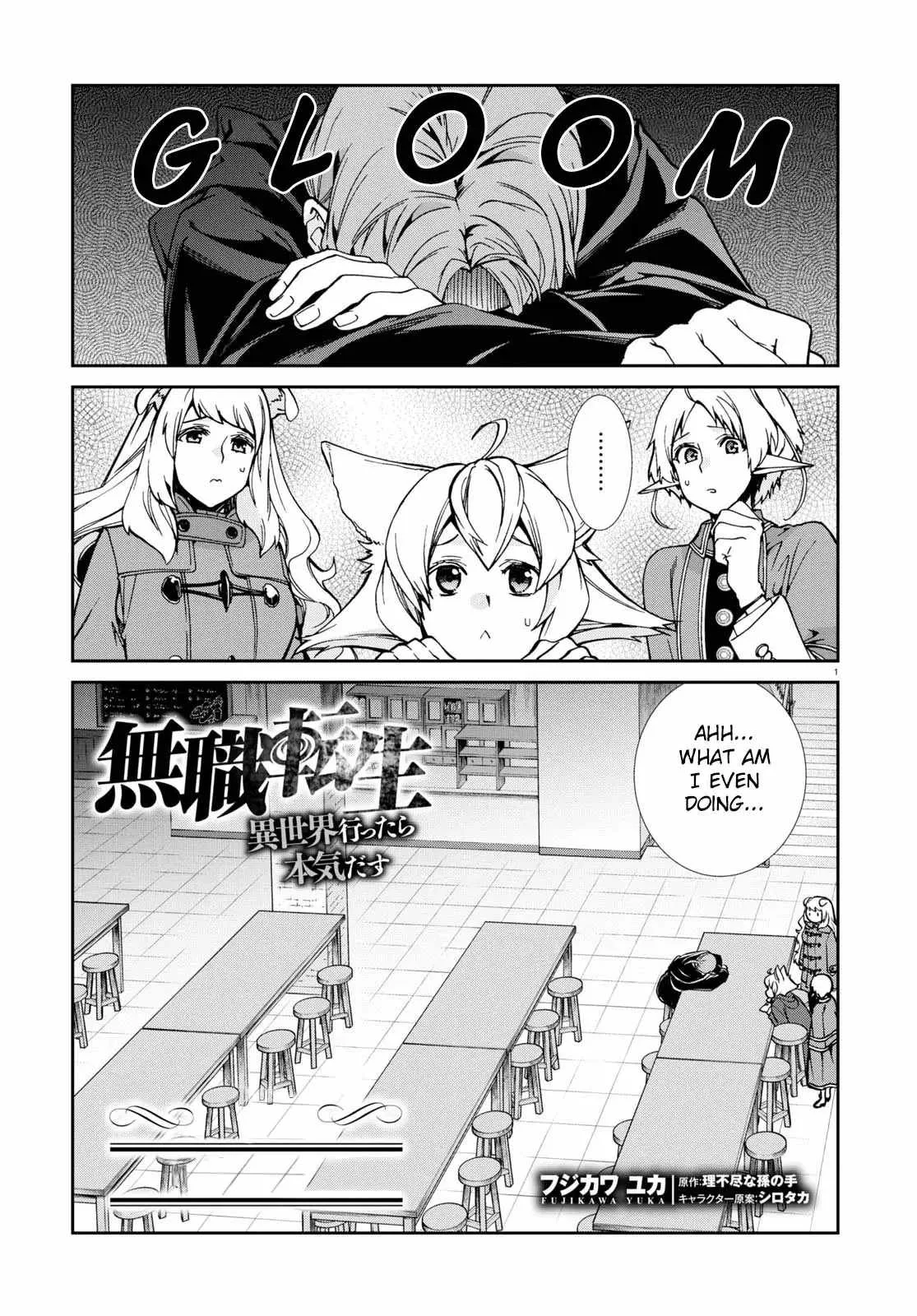 Mushoku Tensei - Isekai Ittara Honki Dasu Chapter 93 page 1