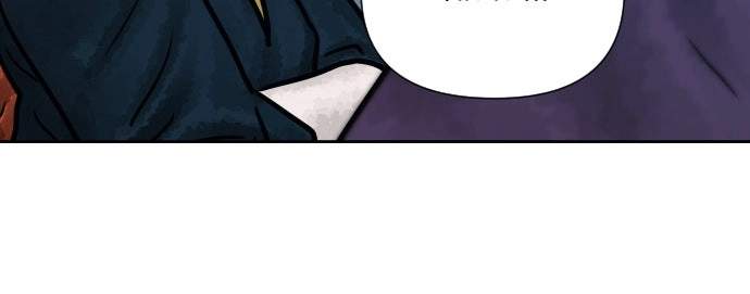 Musin Chapter 112 page 104