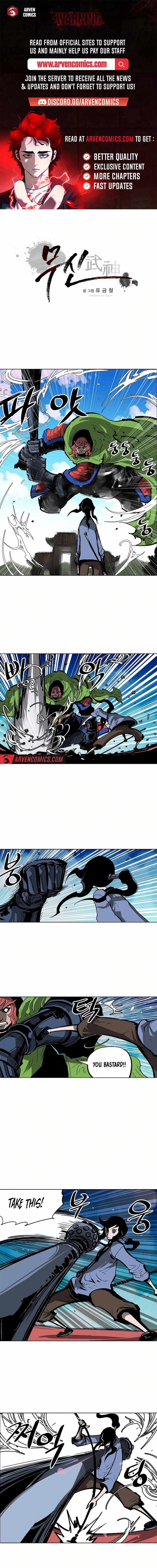 Musin Chapter 52 page 1