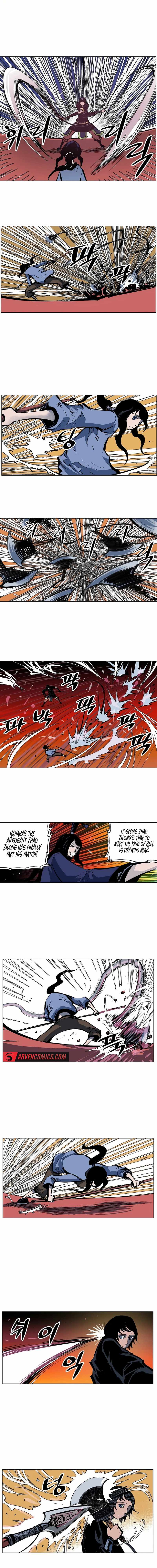 Musin Chapter 54 page 5